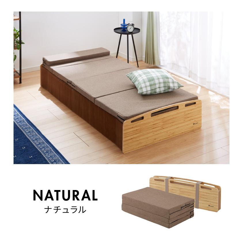 リコメン堂 ペーパーベッド セミシングル 幅85cm 耐荷重120kg