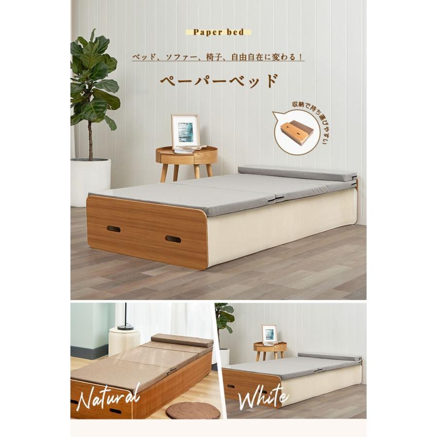 ペーパーベット　シングル　マットレス付き Amazon｜リコメン堂 ペーパーベッド マットレス付き 折りたたみ