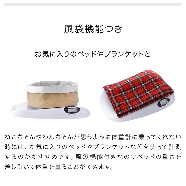 ペット 体重計 5g単位 風袋引き機能 ペット用体重計 デジタル体重計 高耐久性 お手入れ簡単 滑り止め付 コンパクト 健康管理 体重管理 簡単計量 犬 猫 うさぎ B8 Petweight 5 リコメン堂ホームライフ館 通販 Yahoo ショッピング