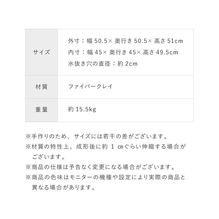 プランター 大型 50×50cm スクエア コンクリート おしゃれ モダン ガーデニング 植木鉢 鉢カバー プランターカバー プランターボックスの画像