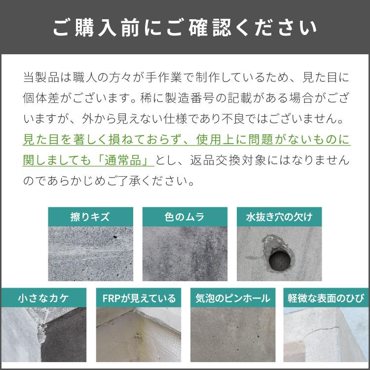プランター 大型 50×50cm スクエア コンクリート おしゃれ モダン ガーデニング 植木鉢 鉢カバー プランターカバー プランターボックスの画像