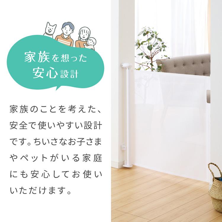 リコメン堂 ベビーゲート ワイド ロール式 最大幅140cm 二重ロック