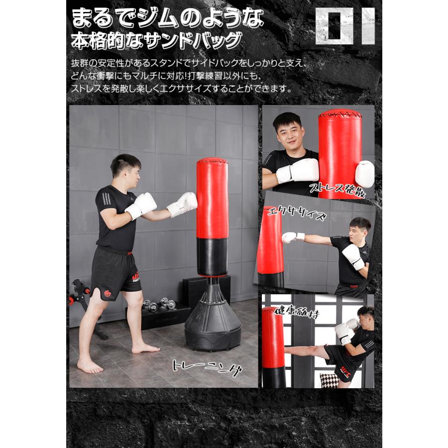 LFORCE サンドバッグ 自立式 自宅トレーニング ボクシング