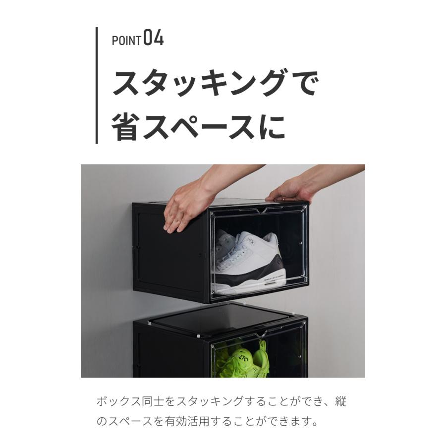 シューズボックス 12個セット クリア ブラック スニーカー 透明 スタッキング可能 ハイカット対応 おしゃれ インテリア シューズケース_11