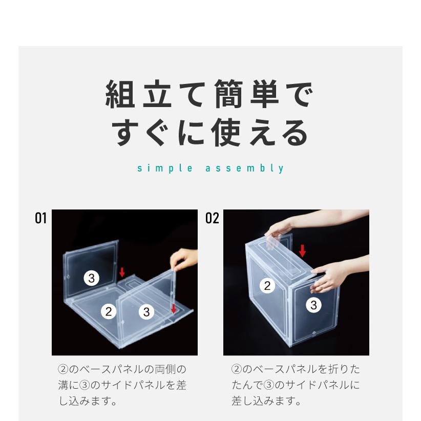 シューズボックス 12個セット クリア ブラック スニーカー 透明 スタッキング可能 ハイカット対応 おしゃれ インテリア シューズケース_13