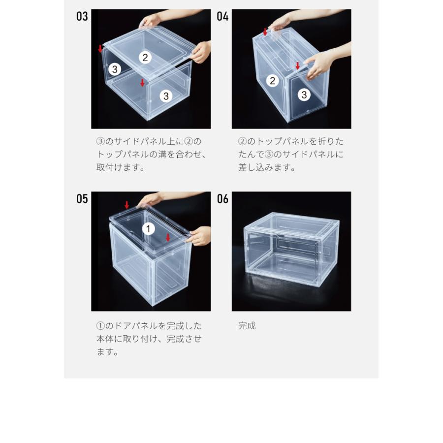 シューズボックス 12個セット クリア ブラック スニーカー 透明 スタッキング可能 ハイカット対応 おしゃれ インテリア シューズケース_14