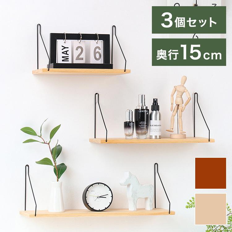 ウォールシェルフ 賃貸 取り付け 壁掛け 棚 木製 スリム 簡単組立 30cm 40cm 50cm 壁面 収納 おしゃれ 北欧 ウォールラック 壁面収納 棚板 ラック B8 Shelf リコメン堂ホームライフ館 通販 Yahoo ショッピング