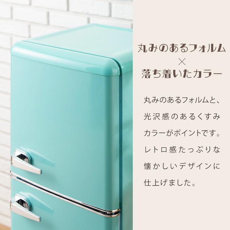冷蔵庫 レトロ冷蔵庫 120L 2ドア 一人暮らし レトロ レトロカラー