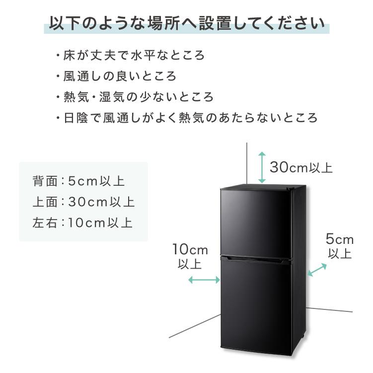 【トシさん専用】送料込みノンフロン冷凍冷蔵庫156L 右開き 冷蔵庫 | 右開き | 200～299L （1～2人） | Joshin webショップ 通販