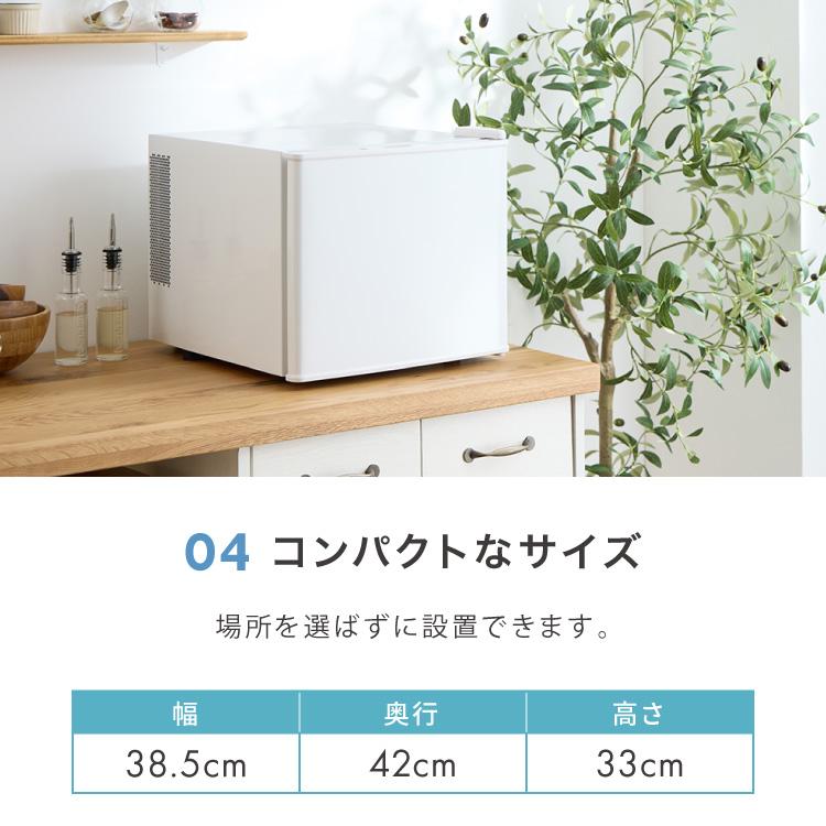 ペルチェ式 1ドア冷蔵庫 17L 超静音 低振動 軽量 コンパクト 温度調整