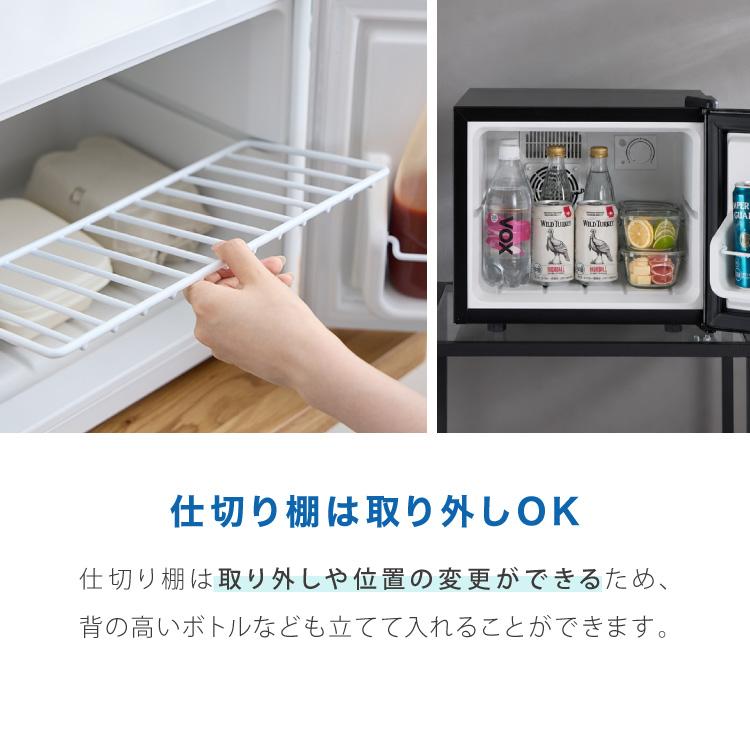 ペルチェ式 1ドア冷蔵庫 17L 超静音 低振動 軽量 コンパクト 温度調整