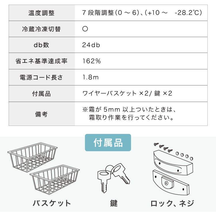 simplus（シンプラス） 冷凍庫 上開き 199L バスケット2個付き 鍵付き