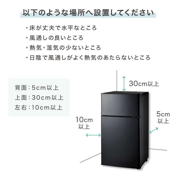 simplus 冷蔵庫 2ドア60L コンパクト セカンド冷蔵庫 一人暮らし