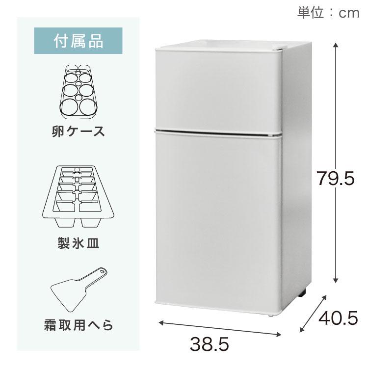 simplus 冷蔵庫 2ドア60L コンパクト セカンド冷蔵庫 一人暮らし