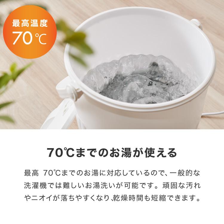 バケツ洗濯機 お湯洗い バケツランドリー 小型洗濯機 simplus 分け洗い ミニ洗濯機  一人暮らし SP-BKWM01 シンプラス 【メーカー保証1年】_11