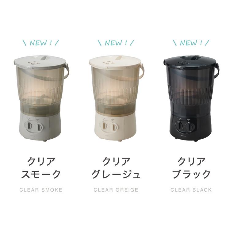 バケツ洗濯機 お湯洗い バケツランドリー 小型洗濯機 simplus 分け洗い ミニ洗濯機  一人暮らし SP-BKWM01 シンプラス 【メーカー保証1年】_18