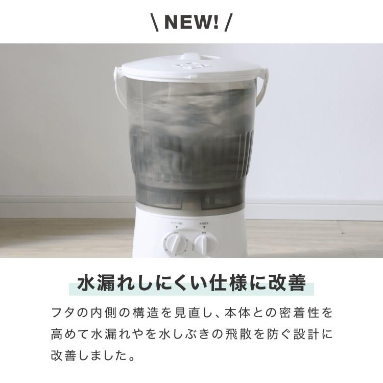 バケツ洗濯機 お湯洗い バケツランドリー 小型洗濯機 simplus 分け洗い ミニ洗濯機  一人暮らし SP-BKWM01 シンプラス 【メーカー保証1年】_1