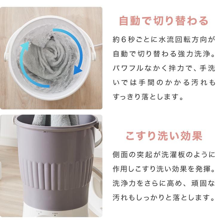 バケツ洗濯機 お湯洗い バケツランドリー 小型洗濯機 simplus 分け洗い ミニ洗濯機  一人暮らし SP-BKWM01 シンプラス 【メーカー保証1年】_8