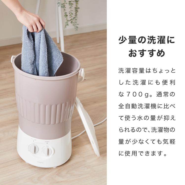 バケツ洗濯機 お湯洗い バケツランドリー 小型洗濯機 simplus 分け洗い ミニ洗濯機  一人暮らし SP-BKWM01 シンプラス 【メーカー保証1年】_9
