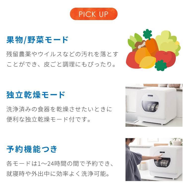 simplus（シンプラス） 食洗機 独立乾燥モード搭載 工事不要 3~4人用
