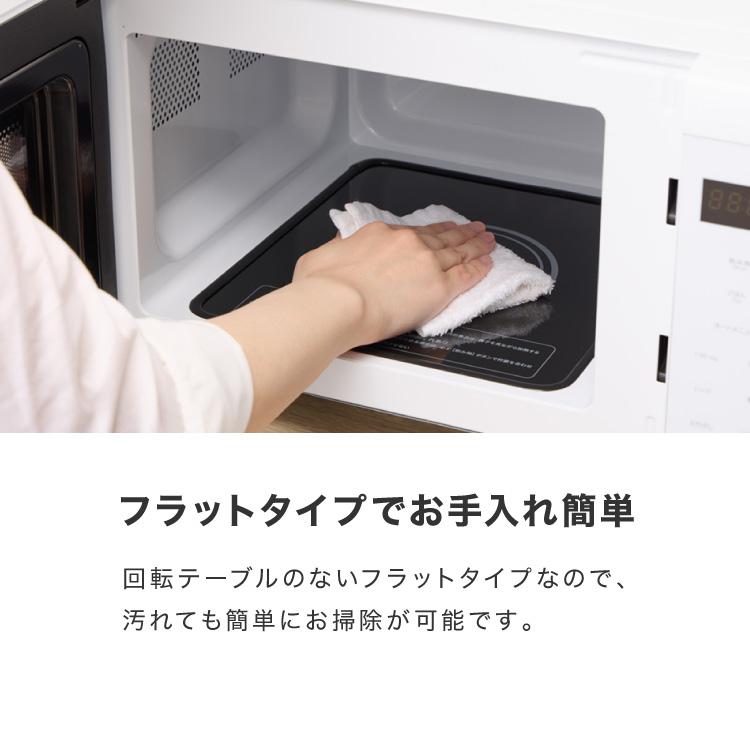 simplus（シンプラス） 電子レンジ 単機能 simplus 18L ヘルツフリー
