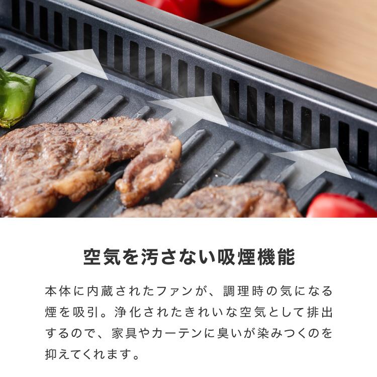 simplus（シンプラス） ひるおびで紹介 吸煙グリル ガラス蓋付き 無煙