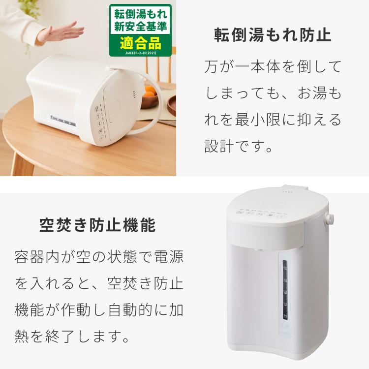 simplus 電気ポット 省エネモード 保温 マイコン式大容量ポットカルキ抜き simplus（シンプラス） 電気ポット 2.2L 省エネモード 保温 マイコン式