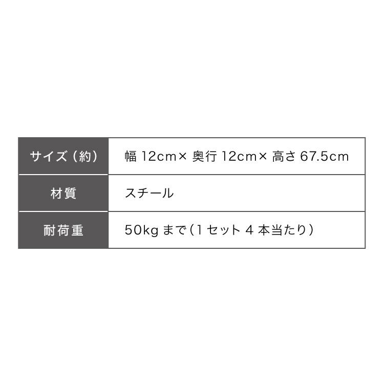 テーブル 脚 パーツ 4脚セット ネジ付属 DIY 脚のみ 高さ67.5cm 黒 ブラック 鉄脚 ダイニングテーブル デスク アンティーク モダン おしゃれ 自作｜rcmdhl｜03