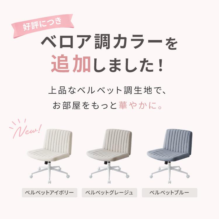 あぐらチェア 座面広々65cm ゆったり設計 高さ調節 昇降 キャスター