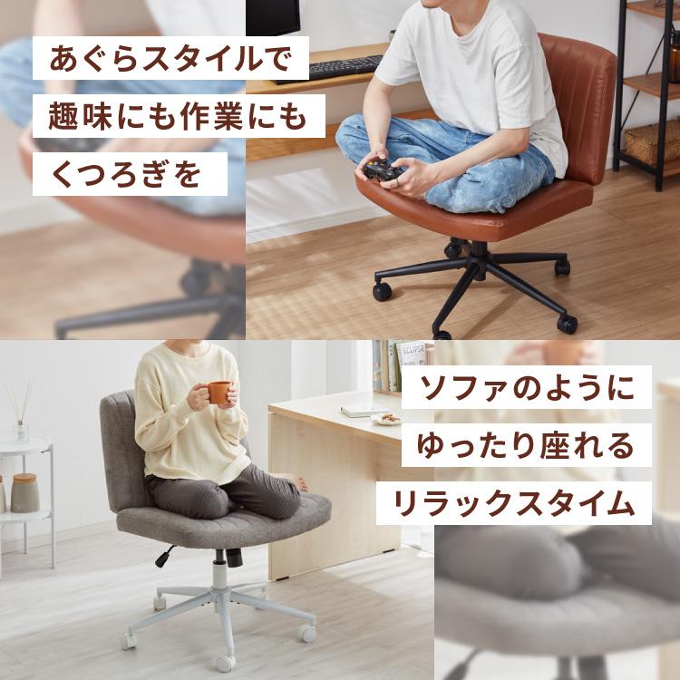 あぐらチェア 座面広々65cm ゆったり設計 高さ調節 昇降 キャスター