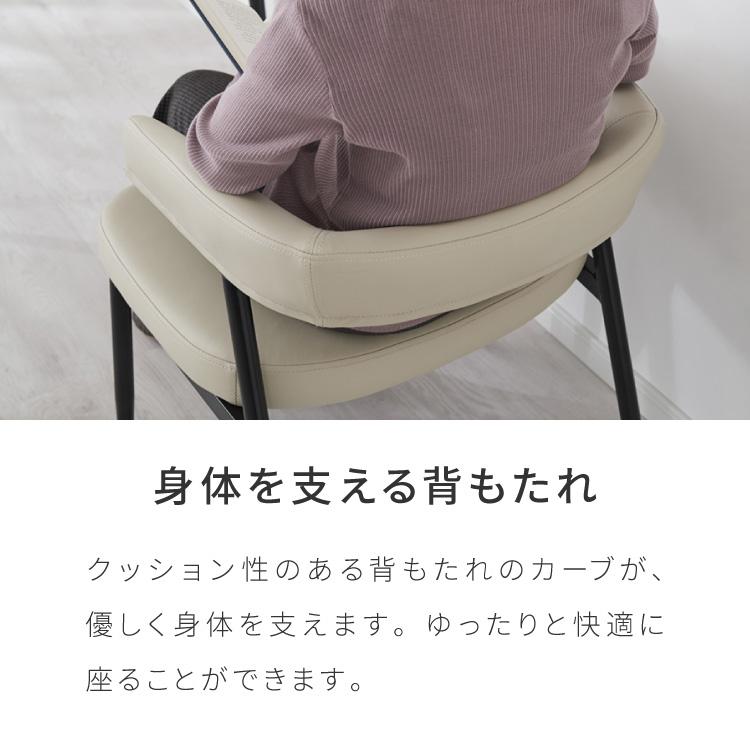 ダイニングチェア テーブルに掛けられる & 天板下に収納できる チェア