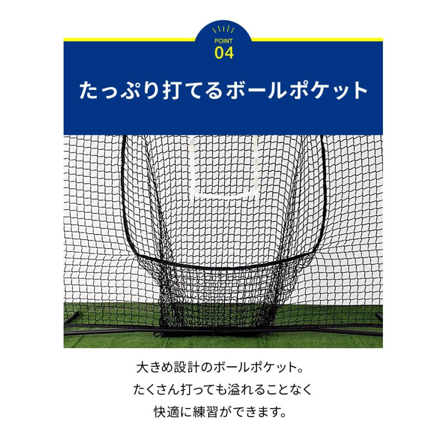 リコメン堂 バッティングネット 野球 折りたたみ 242×215cm野球ネット