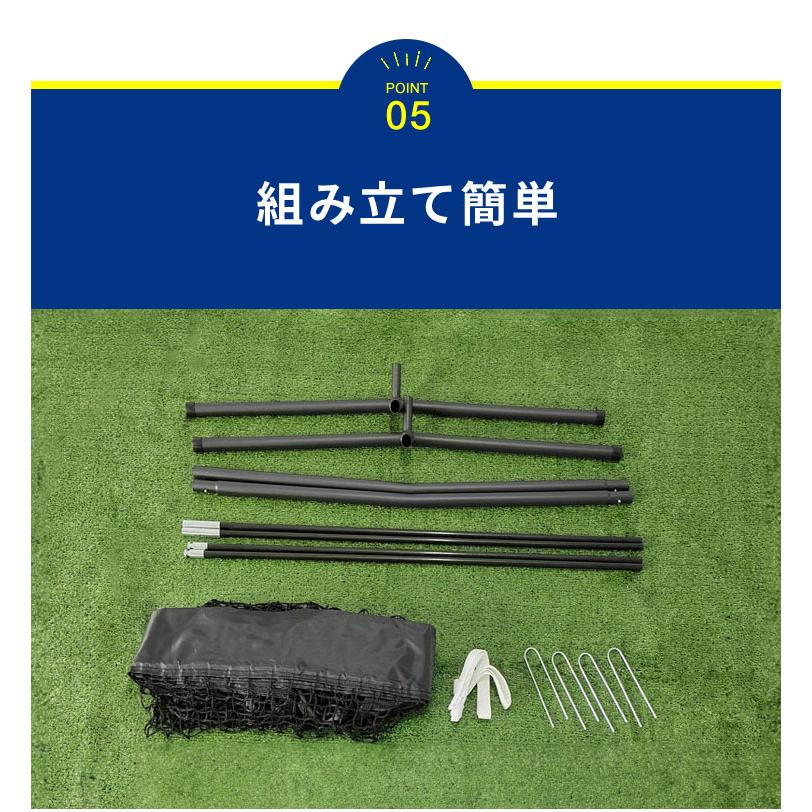 リコメン堂 バッティングネット 野球 折りたたみ 242×215cm野球ネット