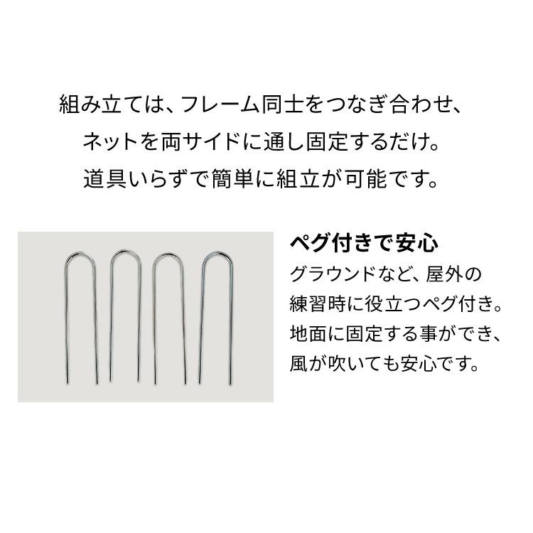 リコメン堂 バッティングネット 野球 折りたたみ 242×215cm野球ネット