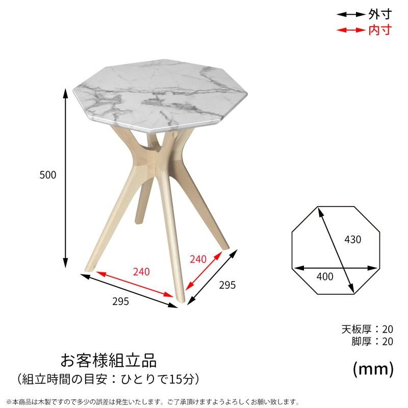 COLLET サイドテーブル ベッド ソファ 丸 ベッドサイド マーブル 大理石調 おしゃれ わき机 袖机 アンティーク 韓国 コンパクト 天然木 代引不可の画像