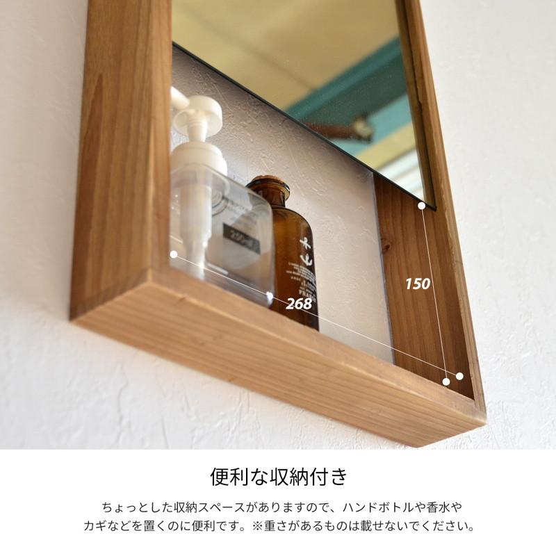 DAWN 収納付き 壁掛けミラー 幅30 高さ45 30×45 壁掛け ミラー 鏡 収納