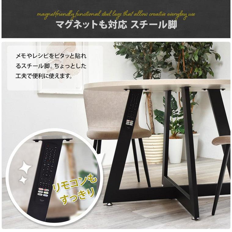 ダイニングテーブル 円形テーブル 丸テーブル 110cm 木製テーブル ウォッシュホワイト ライトブラウン 木目調 おしゃれ モダン 北欧風 シンプル_7