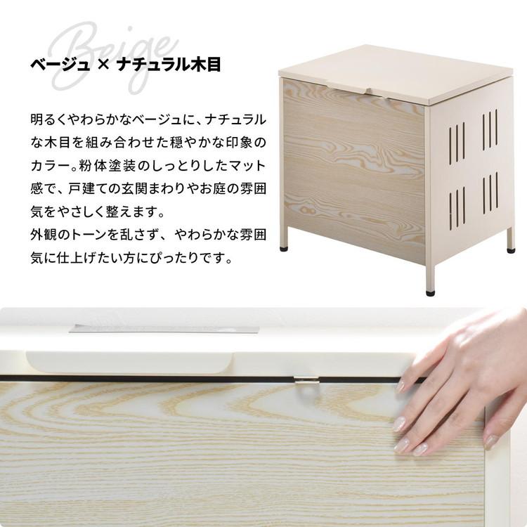 屋外ゴミ収納庫 ストレージ Sサイズ ダークグレー ゴミ収納庫 ガス圧ダンパー付き 木目調 屋外収納 ゴミボックス スチール ソフトクローズの画像