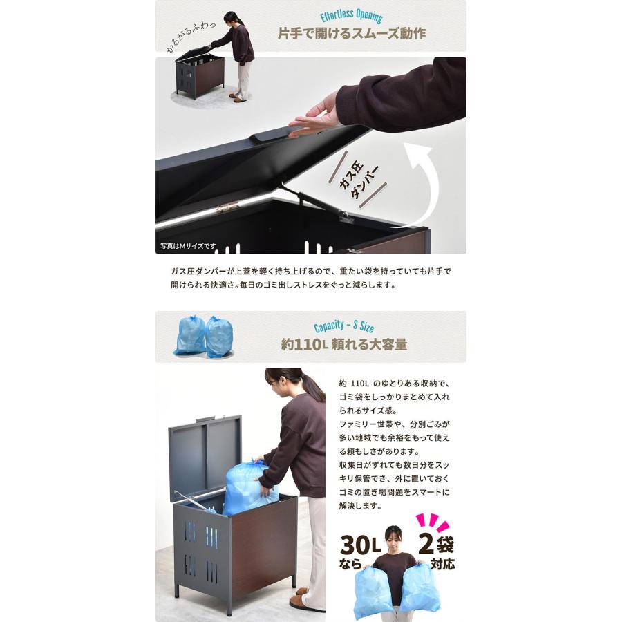 屋外ゴミ収納庫 ストレージ Sサイズ ダークグレー ゴミ収納庫 ガス圧ダンパー付き 木目調 屋外収納 ゴミボックス スチール ソフトクローズの画像