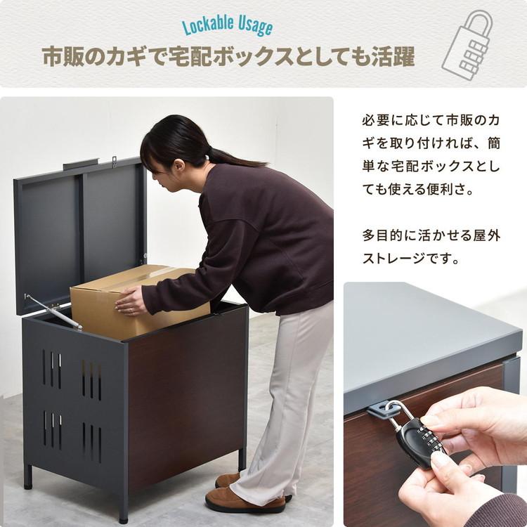 屋外ゴミ収納庫 ストレージ Sサイズ ダークグレー ゴミ収納庫 ガス圧ダンパー付き 木目調 屋外収納 ゴミボックス スチール ソフトクローズの画像