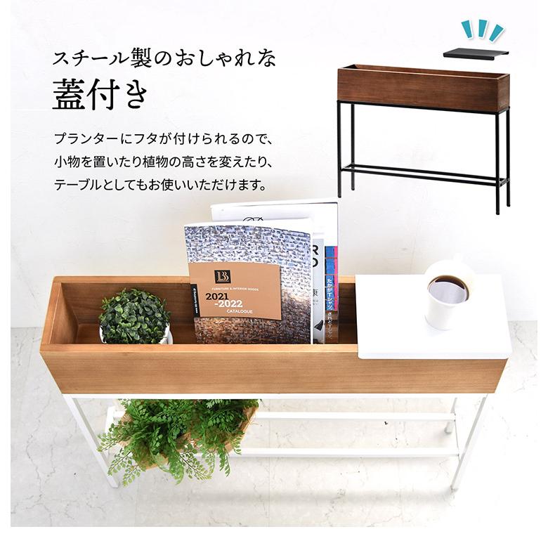 プランター 長方形 幅80cm 桐の天然木のプランタースタンド LID W800×D160×H620mm プランターラック サイドテーブル 植物スタンド 代引不可の画像