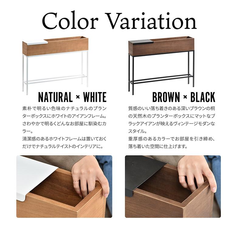 プランター 長方形 幅80cm 桐の天然木のプランタースタンド LID W800×D160×H620mm プランターラック サイドテーブル 植物スタンド 代引不可の画像