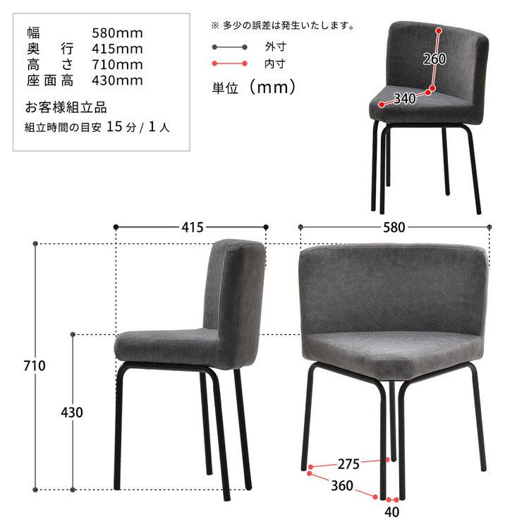 ダイニングチェア チェア 2脚セット 2脚 レザー 異素材 宇宙 マーズ ムーン シンプル 円形 オシャレ モダン シンプル スタイリッシュ 代引不可｜rcmdhl｜05