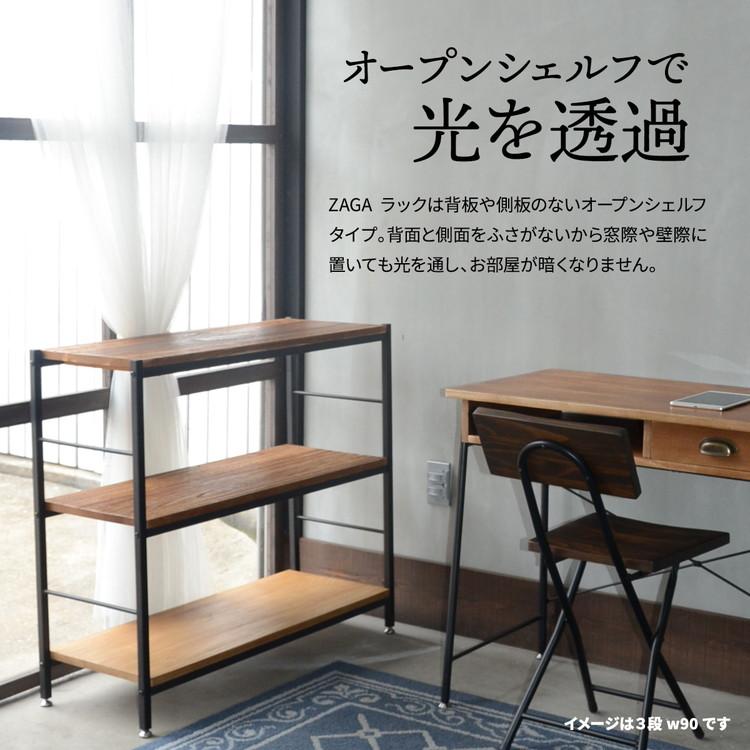 ZAGA アンティーク調 4段パイプラック 幅90cm 天然木×スチール 高さ117.5cm ブラウンアンティーク風 パイプラック 4段 ラック 幅90cm 高さ1175mmの画像