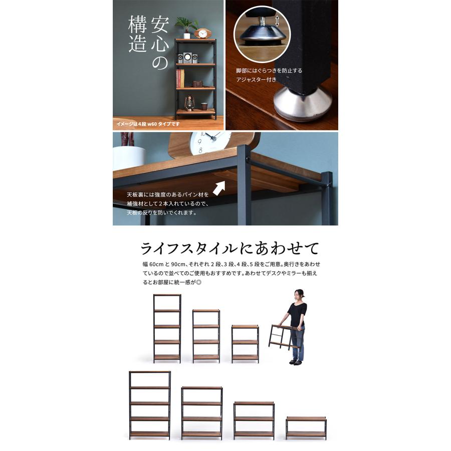 ZAGA アンティーク調 4段パイプラック 幅90cm 天然木×スチール 高さ117.5cm ブラウンアンティーク風 パイプラック 4段 ラック 幅90cm 高さ1175mmの画像