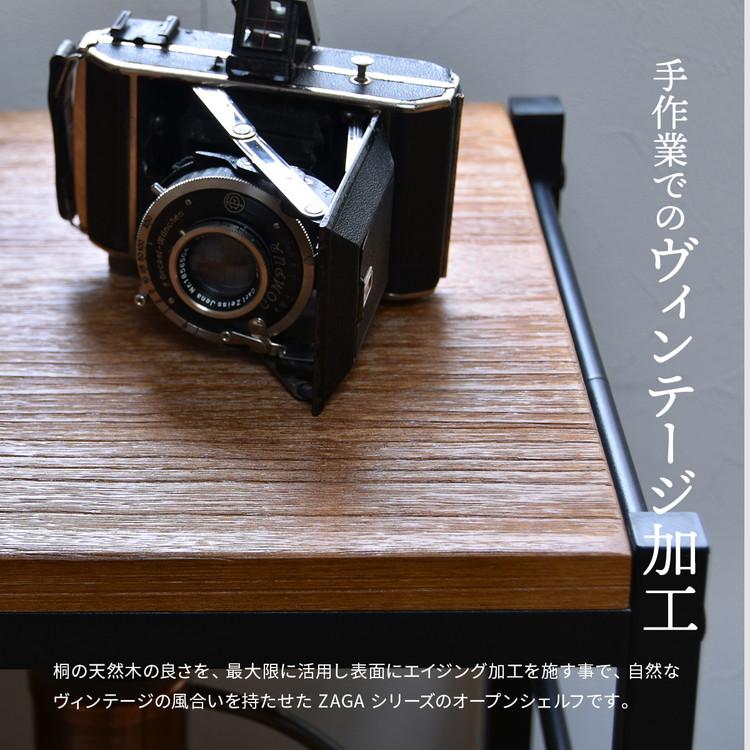 ZAGA アンティーク調 4段パイプラック 幅90cm 天然木×スチール 高さ117.5cm ブラウンアンティーク風 パイプラック 4段 ラック 幅90cm 高さ1175mmの画像