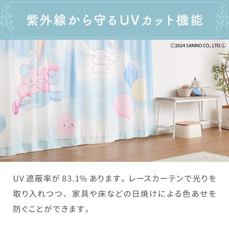 シナモンカーテンセット 4枚組 100×110cm 遮光カーテン レースカーテン 洗える 洗濯 カーテン フック タッセル付き おしゃれ かわいい サンリオ 代引不可_10