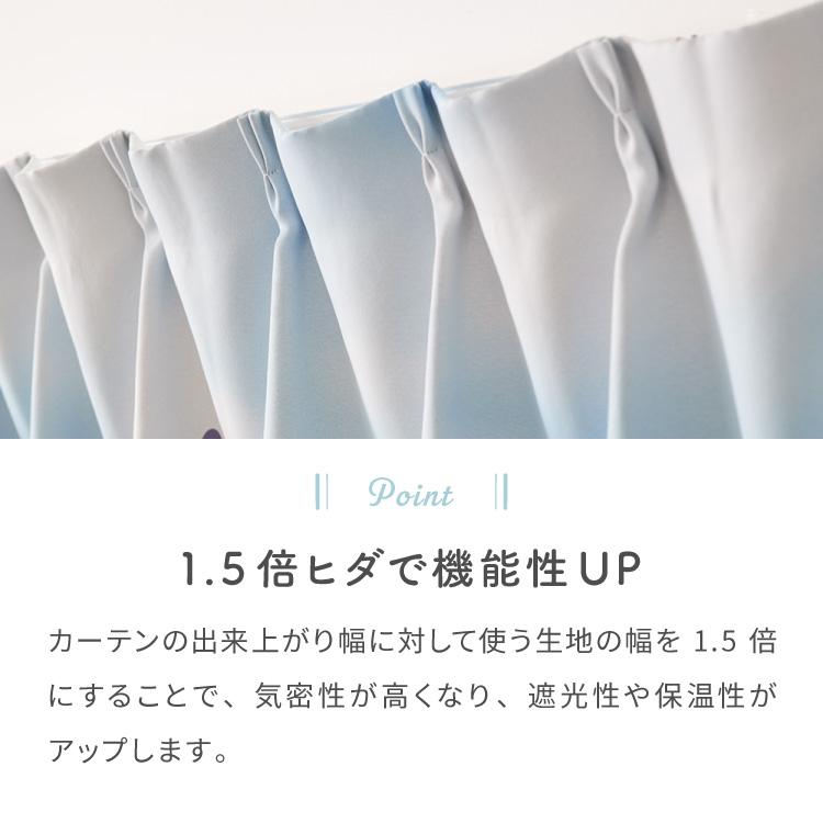 シナモンカーテンセット 4枚組 100×110cm 遮光カーテン レースカーテン 洗える 洗濯 カーテン フック タッセル付き おしゃれ かわいい サンリオ 代引不可_6