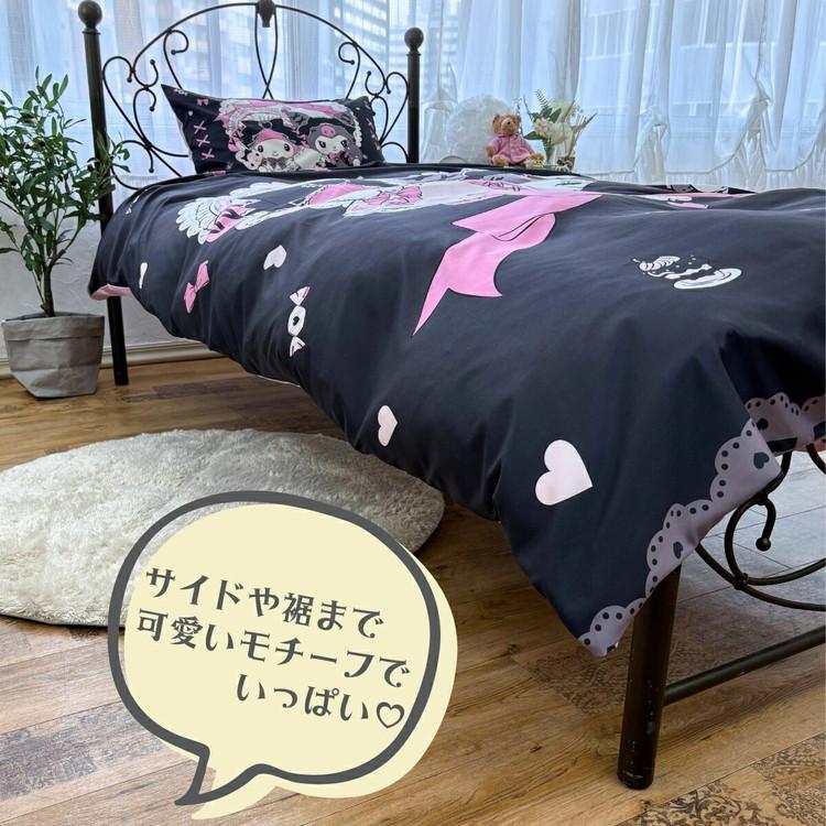 真夜中のメロクロ クロミ マイメロディ シングル3点セット掛け布団