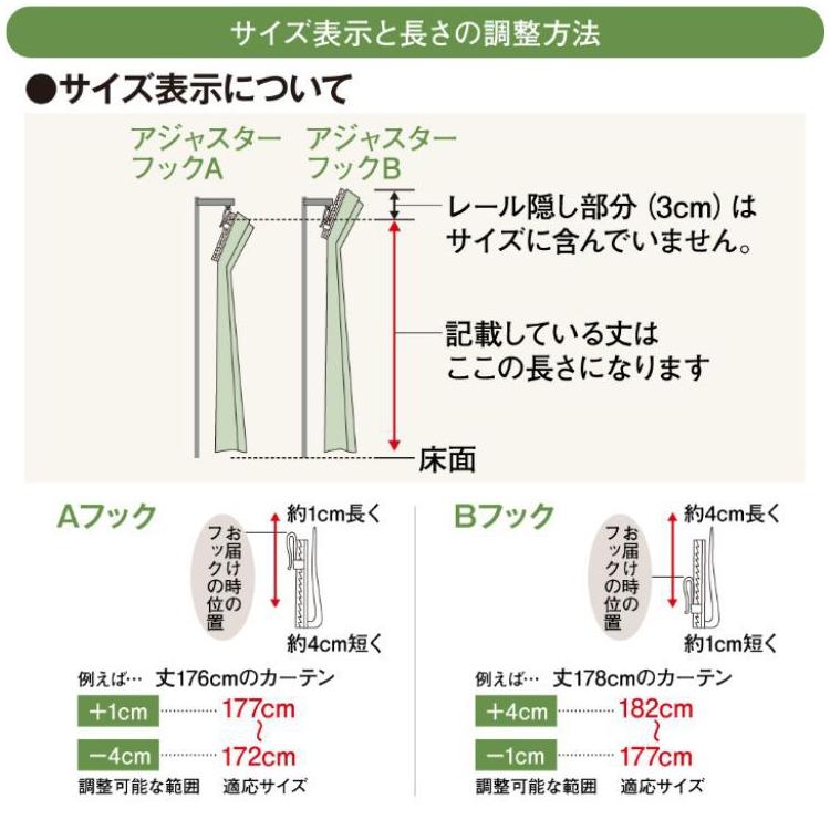 くまのプーさん レースカーテン 2枚セット 3サイズ UVカット 外から見えにくい UVカット 外から見えにくい UVカット ディズニー プー ティガー pooh 代引不可｜rcmdhl｜06